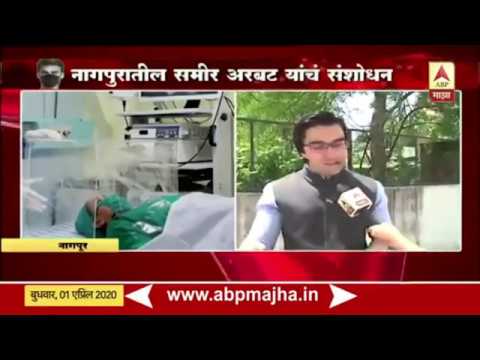 Live Interview for Bronchoscopy Safety Box - Dr Sameer Arbat - ABP Majha