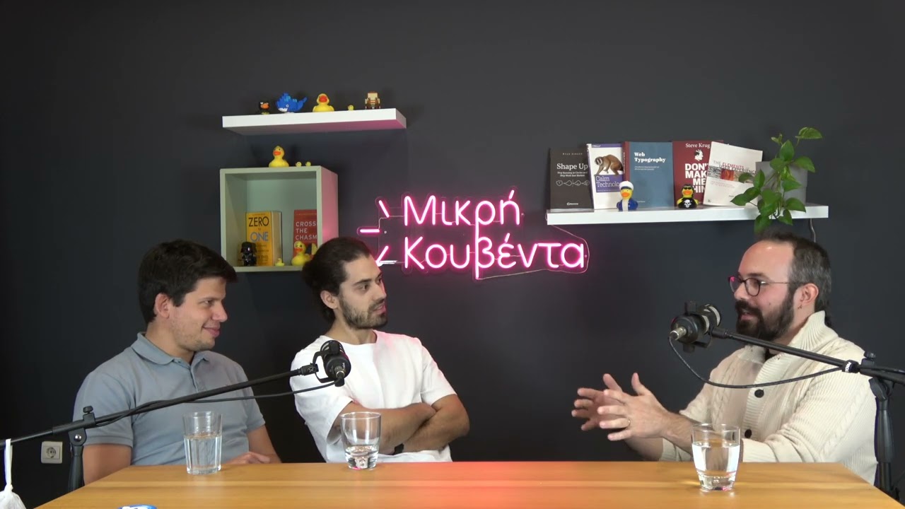 Μάριος Κόγιας | Ακαδημαΐκή καριέρα, Linux Kernel και Data Centers | Μικρή Κουβέντα S05E10