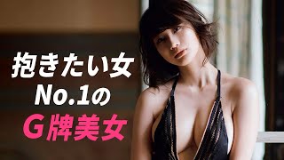 【小倉ゆうか】格闘家の元カノです