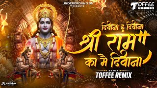 Download lagu Deewana Hu Deewana Shri Ram Ka Deewana Dj | Toffee Remix | Ramnavami 2026 | दीवाना मैं दीवाना Dj mp3