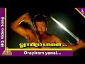 Orayiram Yanai Kondru Video Song Nandha Tamil Movie Songs Suriya Laila Yuvan Shankar Raja