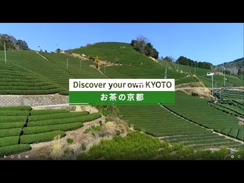 もうひとつの京都 | お茶の京都 | 2min