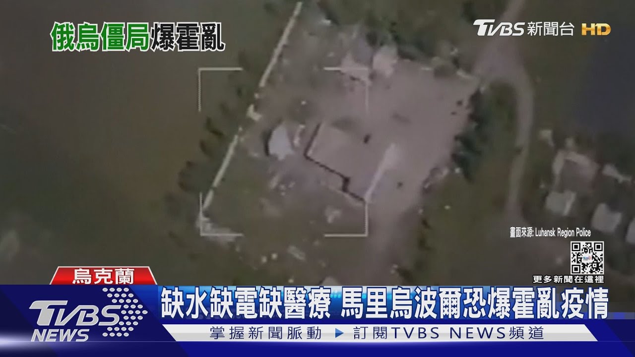 缺火力頓巴斯戰況告急 烏軍傷亡逃兵人數大增