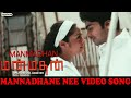 Manmadhane Nee Manmadhan 2004 1080p TrueHD Bluray Dolby Digital Plus DTS HD MA 5 1 986Kbps