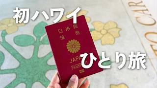 ããã¯ã€VlogãåããŠã®ãã¯ã€äžäººæ
ðºèгå
ã»ã°ã«ã¡ã楜ãã7æ³9æ¥
