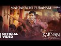 Karnan | Manjanathi Puranam Video Song | Dhanush | Mari Selvaraj | Santhosh Narayanan | Deva Karnan | Manjanathi Puranam Video Song | Dhanush | Mari Selvaraj | Santhosh Narayanan | Deva