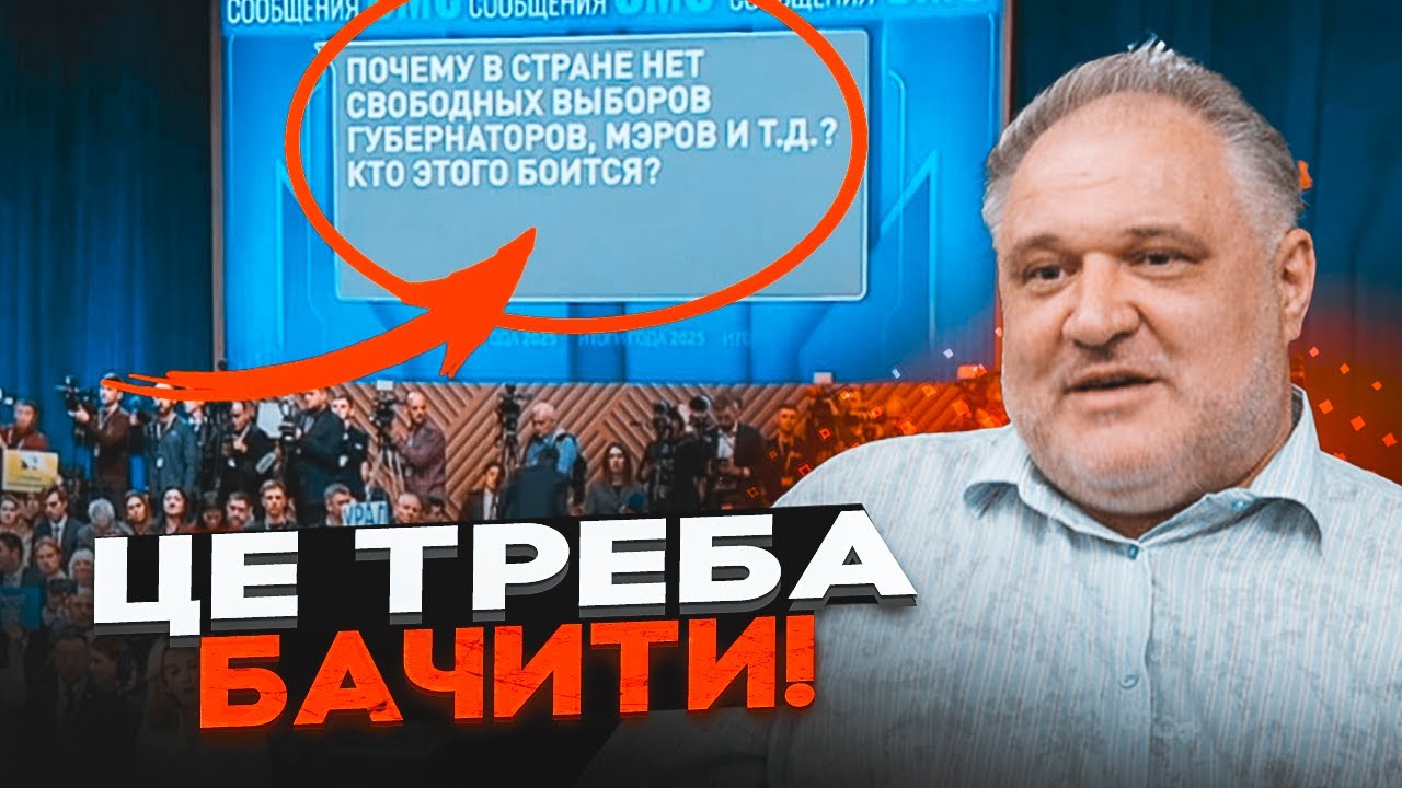 🔥путін ЗГАНЬБИВСЯ на прямій лінії! ЦИБУЛЬКО: ЕЛІТНІ війська рф розгромлені,