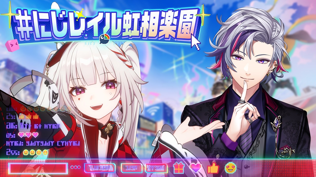 【 #にじレイル虹相楽園 】崩壊スターレイルの二相楽園で愉悦の世界を冒険しよう!【不破湊/にじさんじ】