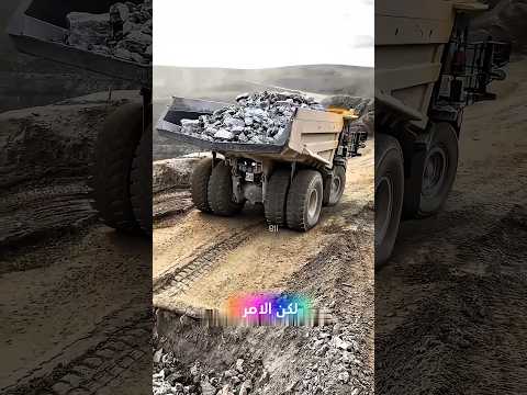 لماذا تمتلك الشاحنات هذه السلسلة المعلقة #الشاحنات