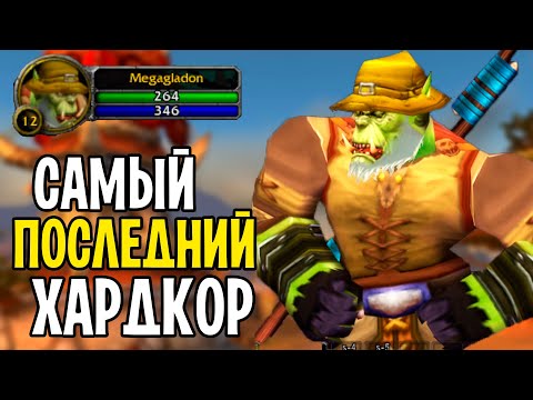 ДАЮ ШАНС ЭНХ ШАМАНУ - ПОСЛЕДНИЙ ХАРДКОР С ГЛИФАМИ И РУЛЕТКОЙ + СХОДКА 8 МАЯ