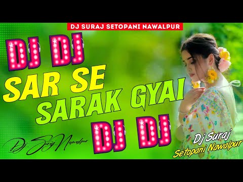 SAR SE SARAK GYAI TERI CHUNARI HINDI DJ SONG HARD BASS DJ MIX | DJ SURAJ NAWALPUR