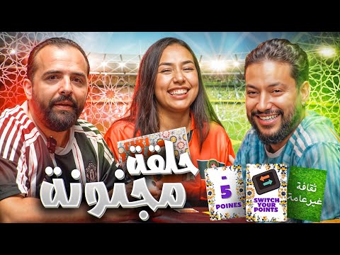 TIKI TAKA ⚽️ ft @chaos333gg  & @Amine.Belghazi 🇲🇦 تيكي تاكا