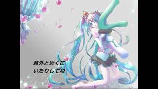 Cover art for loneliness heart