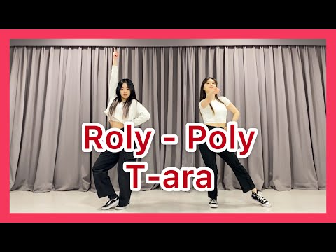 [추억의 띵곡] 티아라 (T-ARA) - 롤리폴리 (Roly Poly)