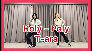 [추억의 띵곡] 티아라 (T-ARA) - 롤리폴리 (Roly Poly)