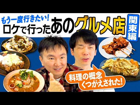もつ焼のんき
