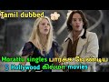 5 Best Hollywood Morattu Single Movies In Tamil Tubelight Mind