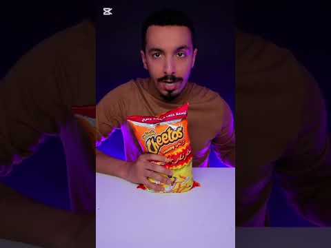 ترند الشيتوس الجديد😋😋