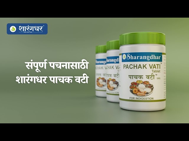 TV Ad Pachakvati