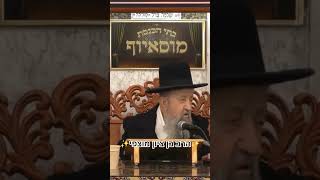 ⭐️הרב בן ציון מוצפי⭐️ #מוסאיוף #הרב_מוצפי #פרשת_השבוע (בית הכנסת מוסאיוף - ערוץ חדש) - התמונה מוצגת ישירות מתוך אתר האינטרנט יוטיוב. זכויות היוצרים בתמונה שייכות ליוצרה. קישור קרדיט למקור התוכן נמצא בתוך דף הסרטון