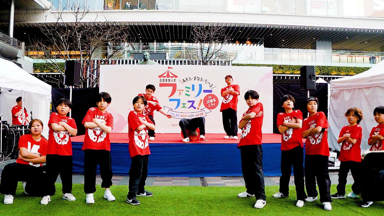 スタジオMJ with 九州男児GENERATIONZ「佐賀東部4町ファミリーフェス～佐賀東部4町の魅力を味わい」