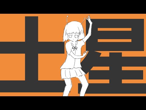 ナユタン星人 - 土星のポルカ (ft.初音ミク) OFFICIAL MUSIC VIDEO