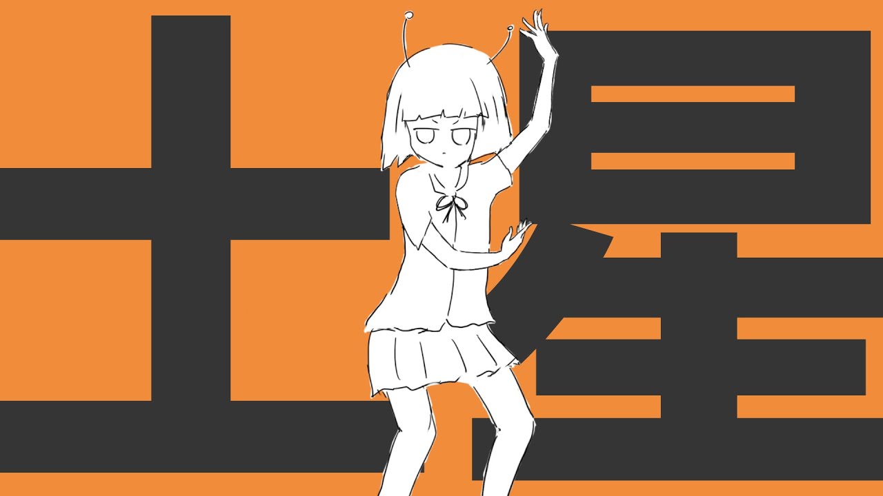 ナユタン星人 - 土星のポルカ (ft.初音ミク) OFFICIAL MUSIC VIDEO