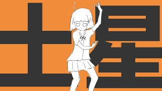 めちゃくちゃ好き - ナユタン星人 - 土星のポルカ (ft.初音ミク) OFFICIAL MUSIC VIDEO