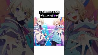- 僕がキミを守る曲 #メテオラ #Chinozo #vflower #可不 #shorts