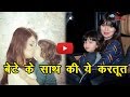 लिप सर्जरी के बाद आयशा ने बेटे के साथ क�