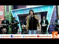 Yaar Na Mily By Dr IQRA KANWAL GNN