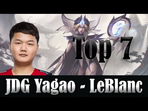 JDG Yagao (LeBlanc) Top Plays - JD Gaming vs Bilibili Gaming, LPL 2020 Summer Week 8 Highlights