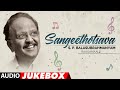 Sangeethotsava S P Balasubrahmanyam Raagamaale Audio Songs Jukebox Kannada Old Hit Songs