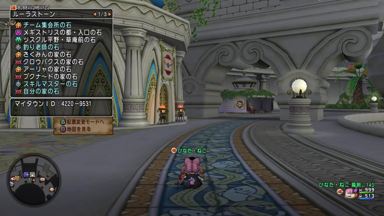 ＃DQ10カジノ分散　配信？？？えw　　＊ネタバレあり