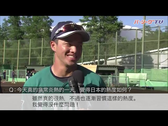 ライオンズ・呉選手インタビュー④