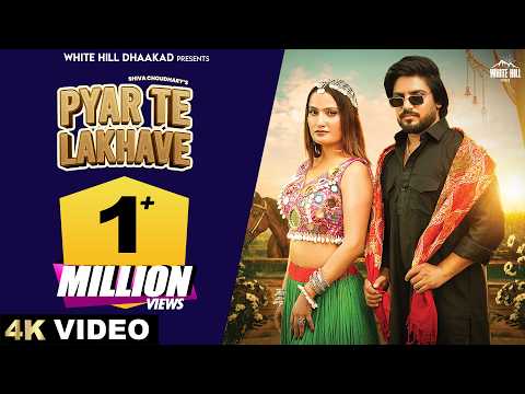 Pyar Te Lakhave — watch video