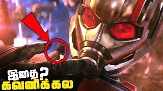 Antman and the Wasp Quantumania Tamil Full Movie Breakdown (தமிழ்)