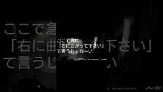 残念な初心者ライダー騙される