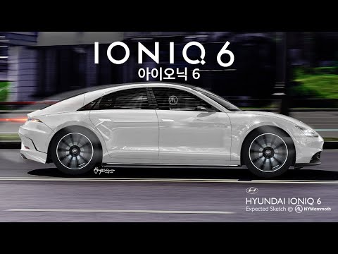 ヒュンダイ IONIQ6(HYUNDAI IONIQ6)の予想スケッチ動画