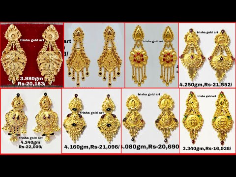 Latest Mumbai style Gold earrings designs with weight and price//trisha gold art