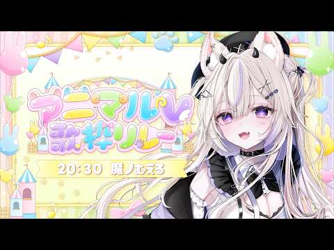 キャットラビング / 香椎モイミ