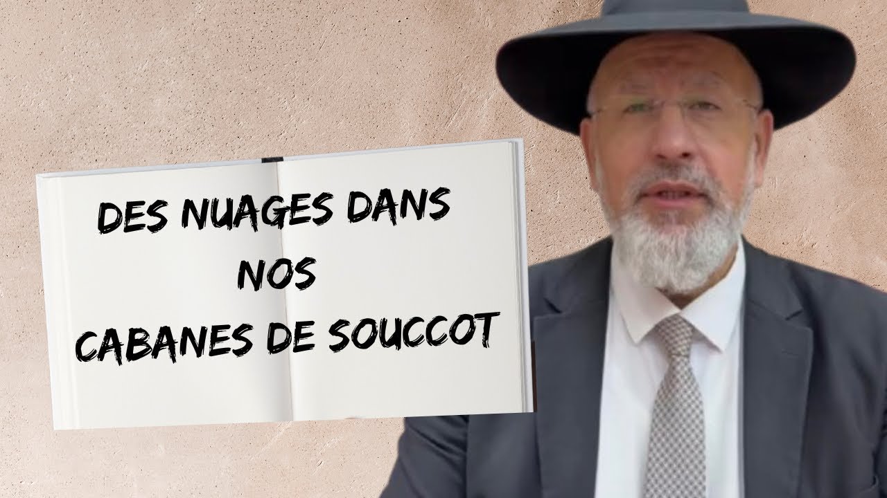 Des nuages dans nos cabanes de Souccot.. pour Laurent Bendrihem, pour une Alyah réussie