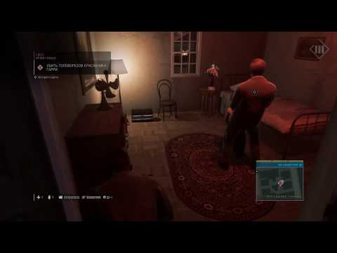 MAFIA 3 - SEX SCENE #2