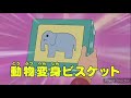 Doraemon New Doraemon In Hindi Doraemon Movie