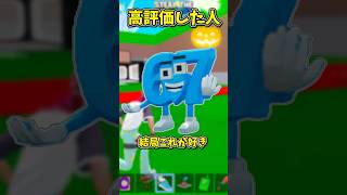 ○○した人のブレインロット？！steal the brainrot【フォートナイト/ゆっくり実況/fortnite/フォトナ】#shorts　#fortnitefunny