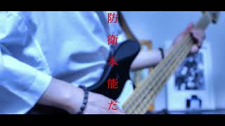 【#だから僕は音楽を辞めた】【#ヨルシカ】【#shorts】【#永久機関】  #だから僕は音楽を辞めた      #ヨルシカ プロフよりYouTube fullへ飛べます！ #初音ミク #anime