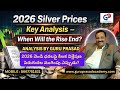 GuruPrasadAcademy 2026 వెండి SILVER ధరలపై కీలక విశ్లేషణ 