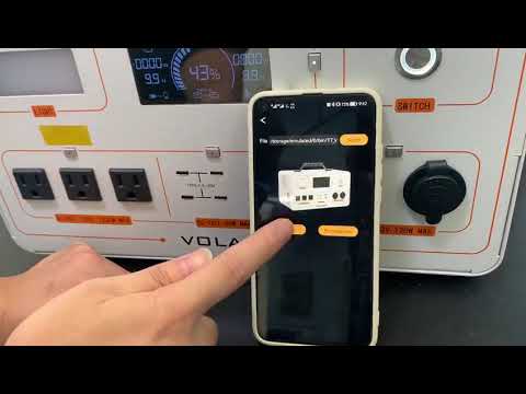 VOLANS video thumbnail