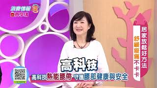 播放影片