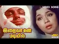 Iraiva Un Maligayil Video Song Oli Vilakku Movie Songs MGR Jayalalithaa Sowcar Janaki